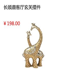 北京創(chuàng)意歐式 家居裝飾樹脂 金黃色 情侶長頸鹿 工藝品 客廳玄關擺件 創(chuàng)意結婚禮物